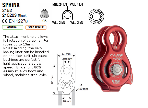 CAMP 2152  - Sphinx Pulley